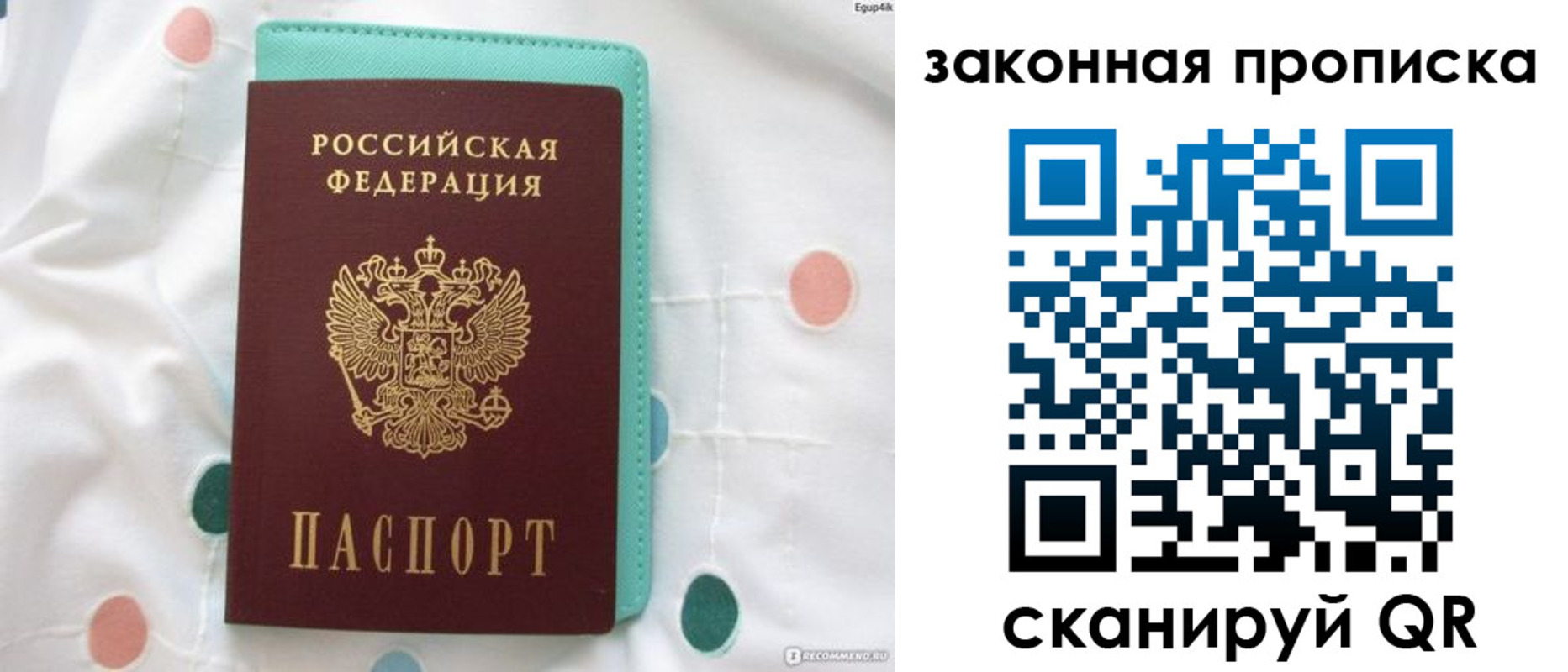регистрация для школы в Сосновке