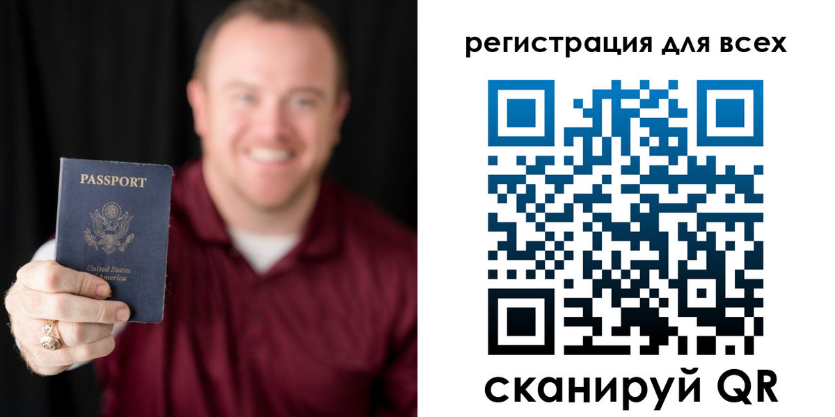 временная регистрация поиск в Сосновке
