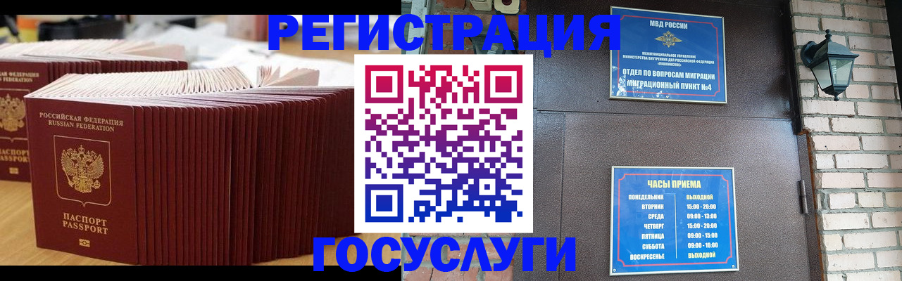 регистрация для дет. сада в Сосновке